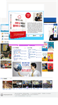 Mobile Screenshot of bootech.co.kr
