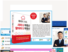 Tablet Screenshot of bootech.co.kr